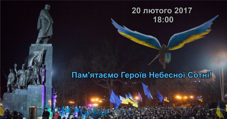 В центре Харькова соберутся люди, чтобы…