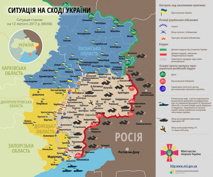 Карта АТО на 12 лютого: На Луганщині тиш…