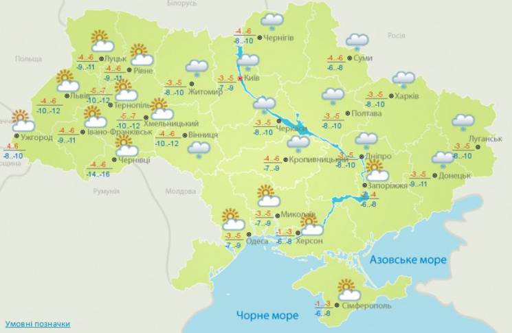 Прогноз погоди: В Україні очікується сні…