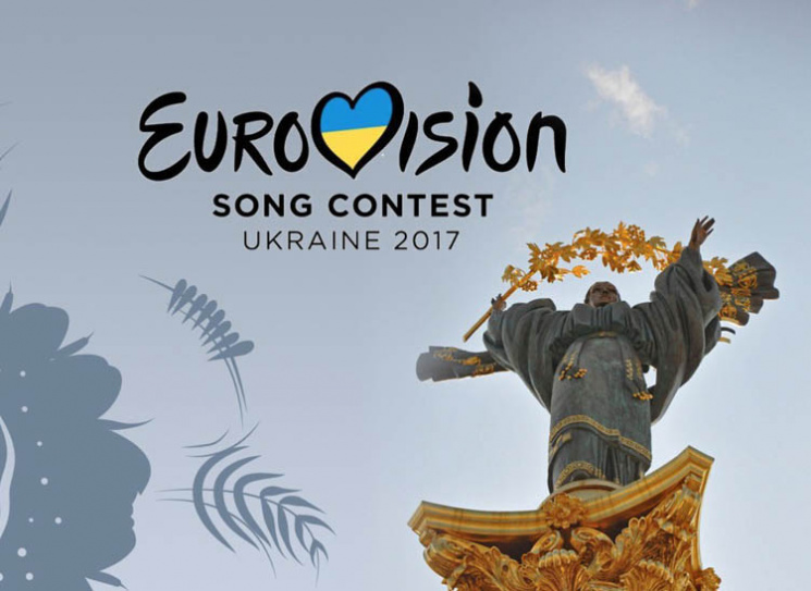 Євробачення-2017: Що співатимуть учасник…