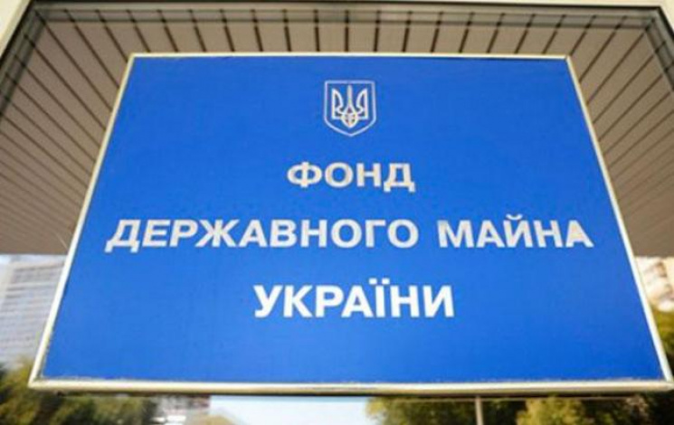 У Харкові екс-чиновник ФДМУ пішов до суд…