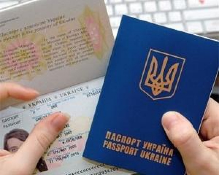 Замовити закордонний паспорт у Тернополі…