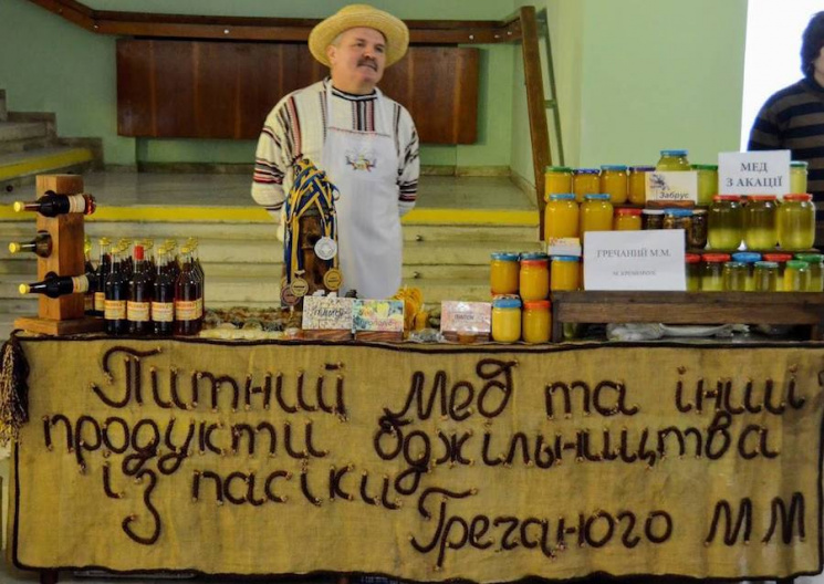Как пчеловоды со всей Украины в Полтаве…