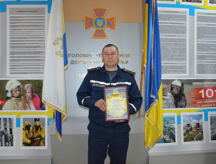 Миколаївський пожежник отримав грамоту з…