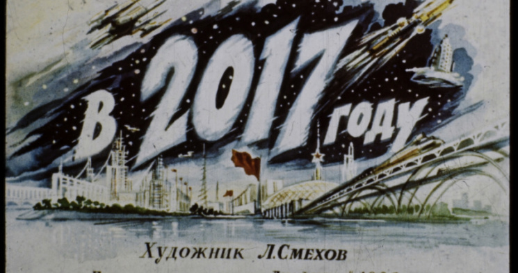 Без "Back In The USSR": Каким в 1960 год…
