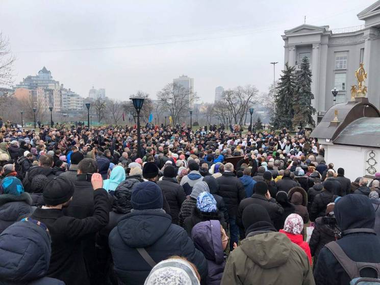 У Києві влаштували акцію на підтримку "п…
