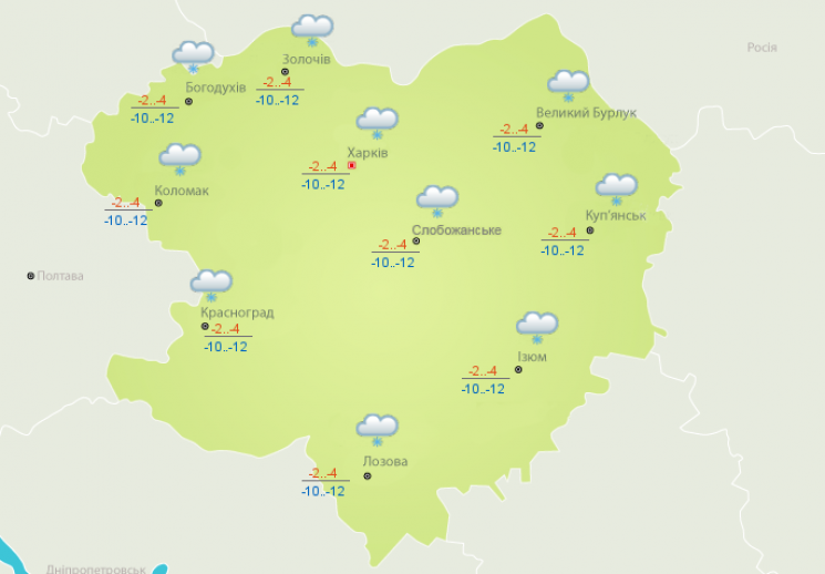Во вторник в Харькове будет идти снег…