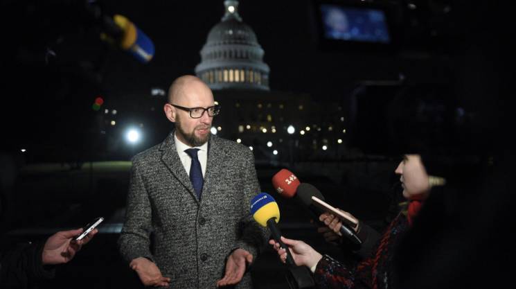 Арсений Яценюк в Вашингтоне: Ожидаем жес…