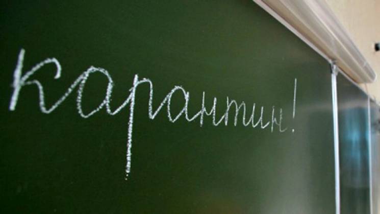 В Черновцах закрыли все школы…