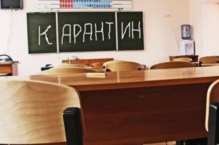 Школи Ужгорода відправили на тижневий ка…