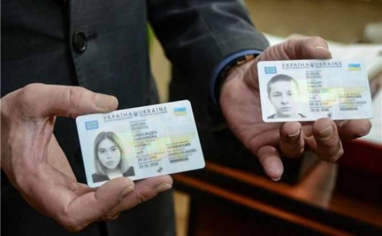 Закарпатським випускникам ID-картки виго…