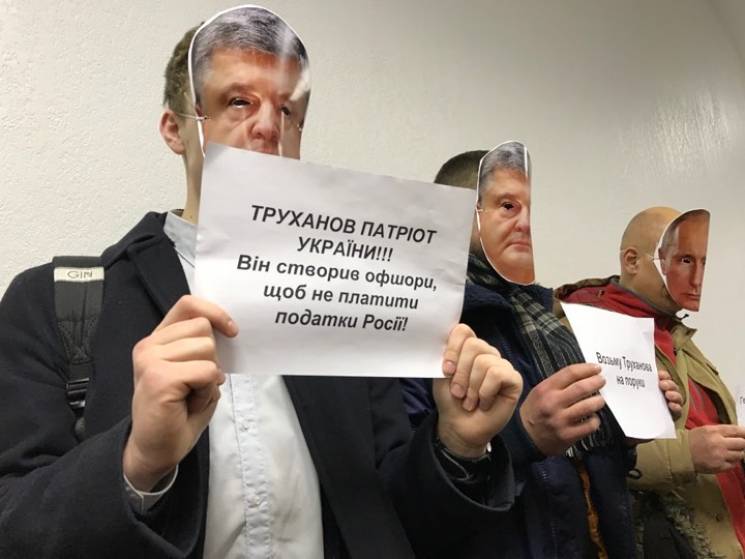 Меняю Труханова на пол-Януковича: Активи…