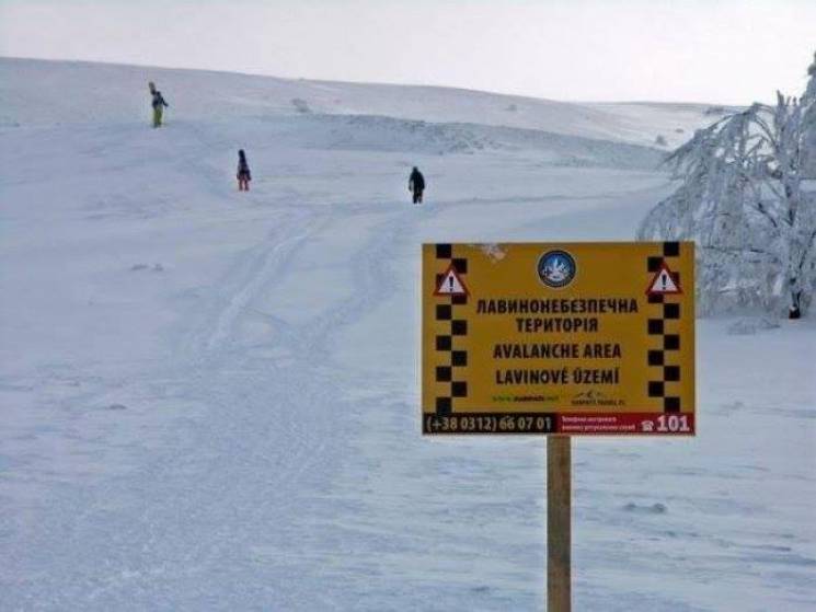 В Карпатах сохраняется угроза схода снеж…