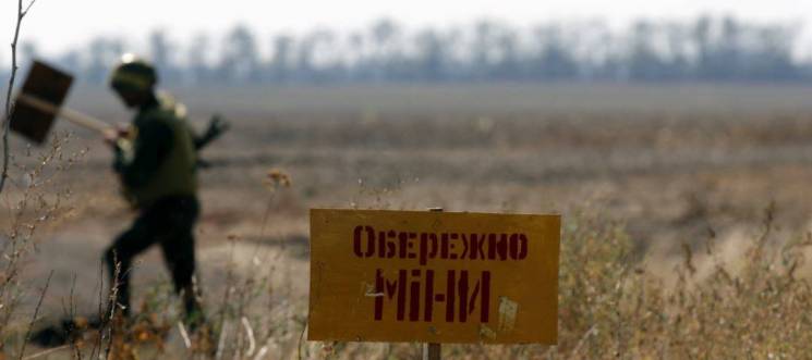 От мин в Украине погибли 269 человек, ср…