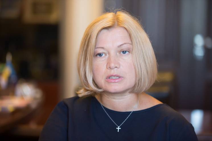Геращенко ответила "лоху" Януковичу отно…
