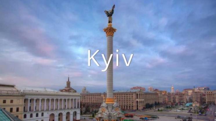 #KyivNotKiev: МАУ не хочет отказываться…