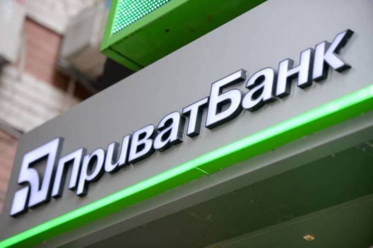 "Приватбанк" виграв суд проти Росії щодо…