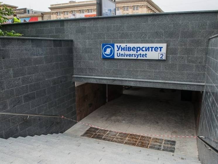 "Штурм метро" в Харькове: Полиция провел…