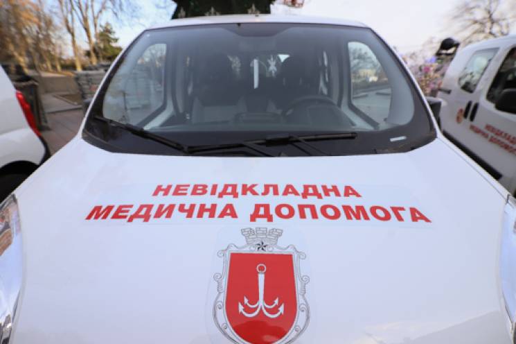 Одеська мерія закупить автівки для сімей…