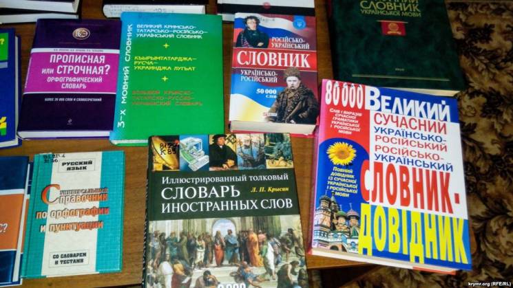 В библиотеке оккупированного Севастополя…