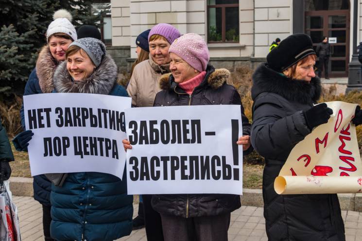 Депутати Дніпропетровської облради через скандал не ризикнули закрити лікарню