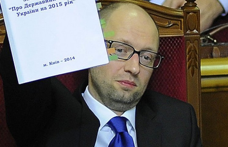 Опубліковано закон про держбюджет Україн…