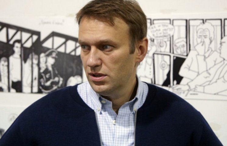 Навальному нічого не буде за злом брасле…