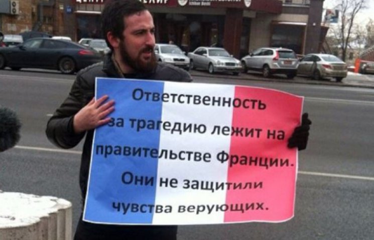 В Москві затримали учасників пікету на п…