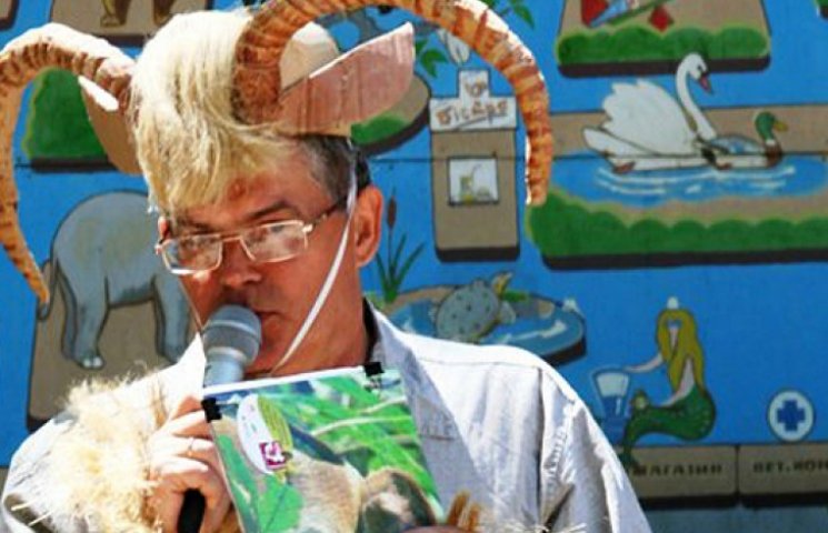 Директор одеського зоопарку став козлом…