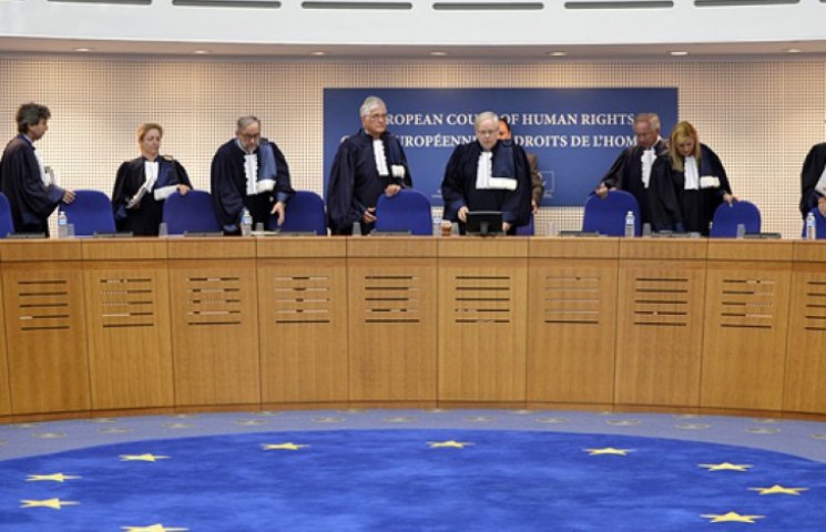 В Страсбурге суд вынес решение по иску «…
