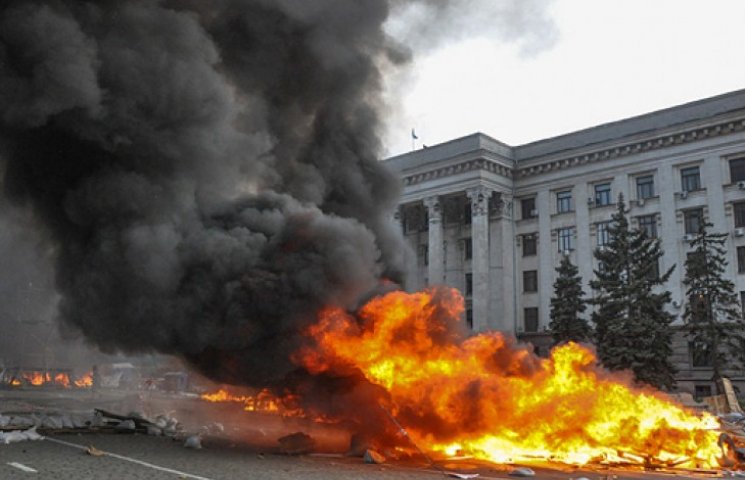 Одесская трагедия 2 мая организована спе…