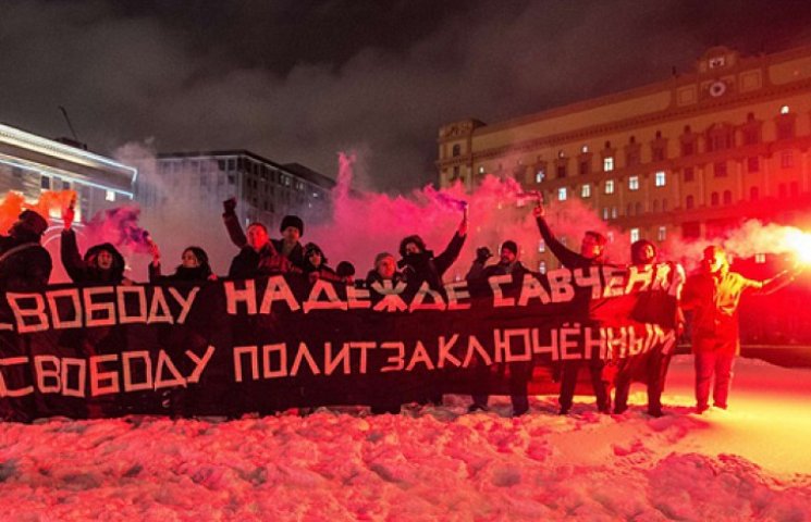 У Москві на акції на підтримку Савченко…