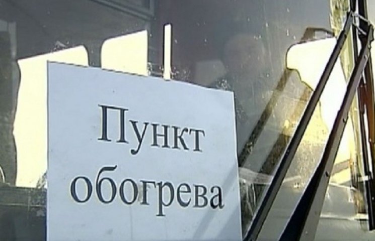 У Дніпропетровську відкривають мобільні…