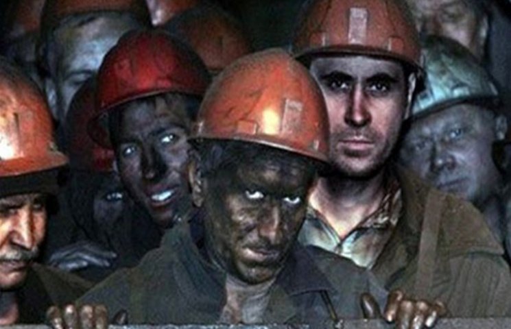 Львовские шахтеры начали забастовку…