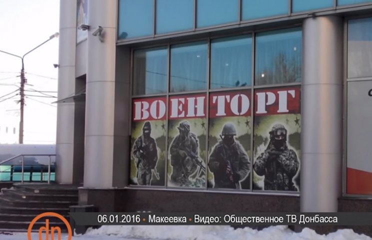 В Макеевке мощный взрыв 9 декабря — фото и видео последствий прилета по нефтебазе