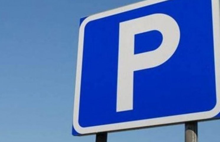 Нових парковок в центрі Одеси не буде…