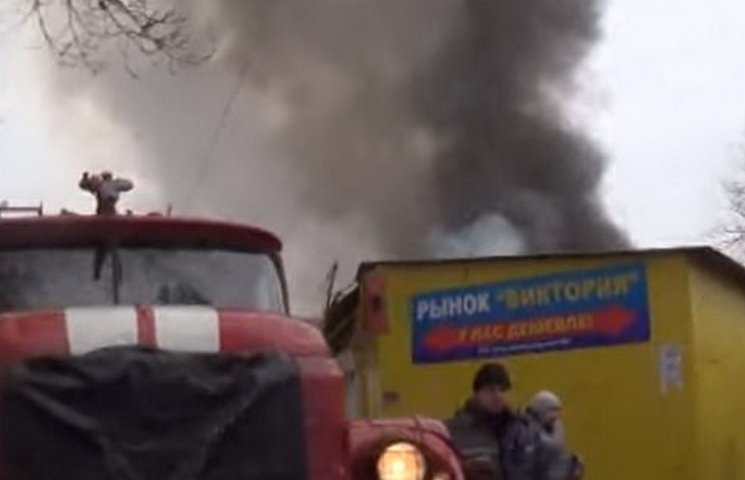На Днепропетровщине горит рынок…