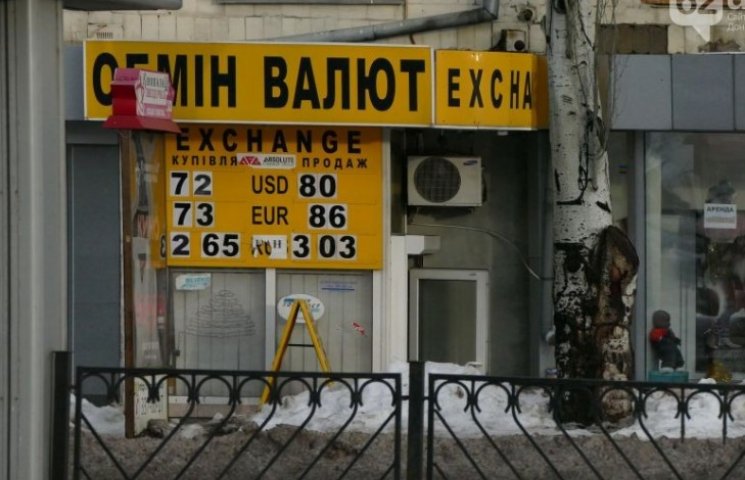 В окупованому Донецьку долар продають вж…