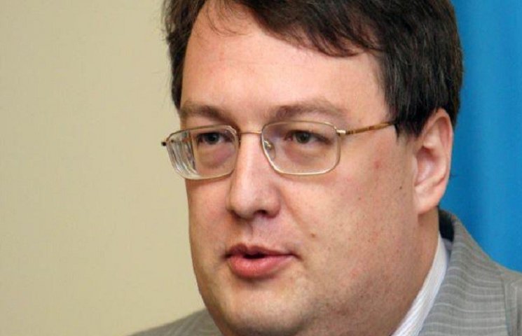 Геращенко пропонує ГПУ розслідувати фаль…