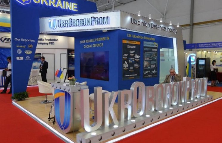 "Укроборонпром" запускає серійне виробни…