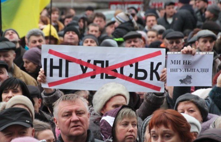 У Кіровограді розпочався мітинг проти пе…