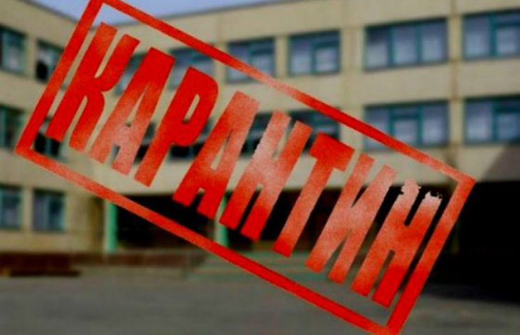 СЭС: Карантин в киевских школах будет пр…