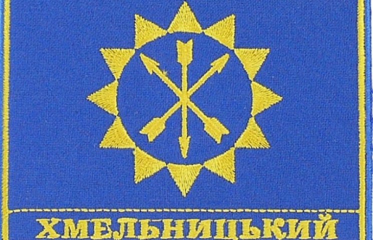 Праматір теперішнього герба Хмельницьког…