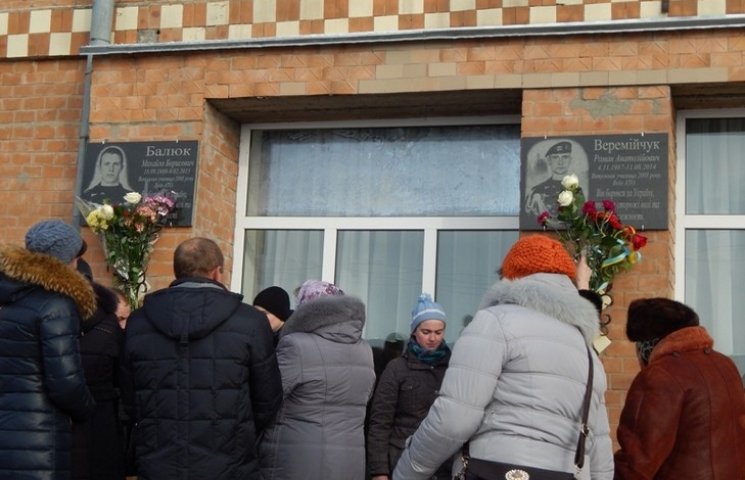 На Шепетівщині відкрили меморіальні дошк…