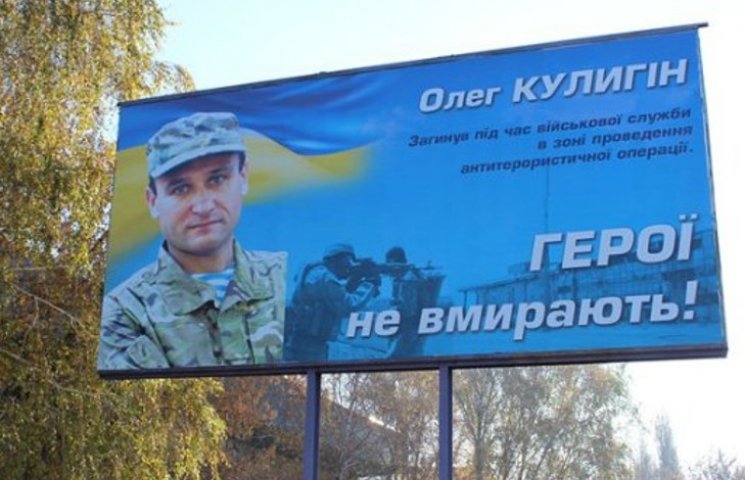 У Кіровограді знову з'являться білборди…