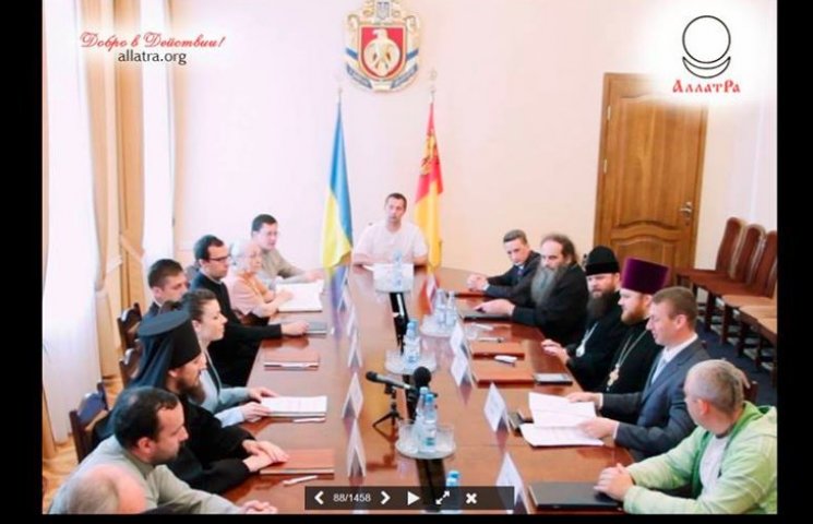 Сайт Кировоградской ОГА "украшали" фото…