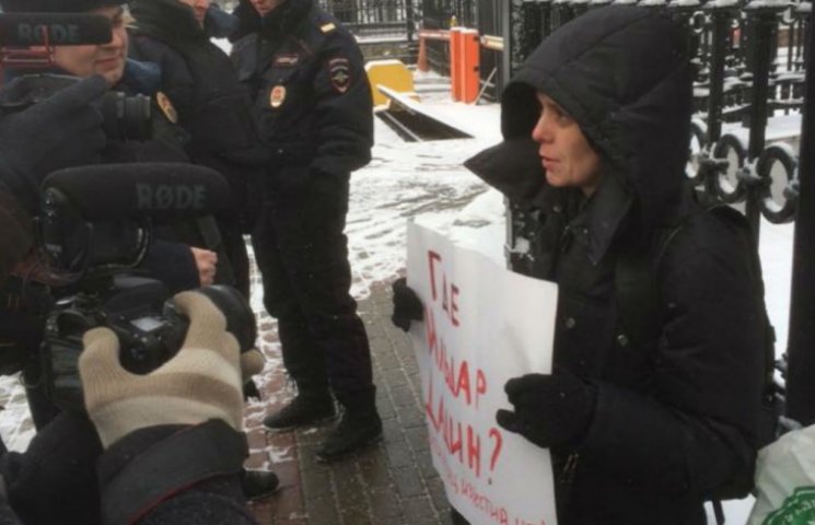 В Москве задержали пикет в поддержку пол…