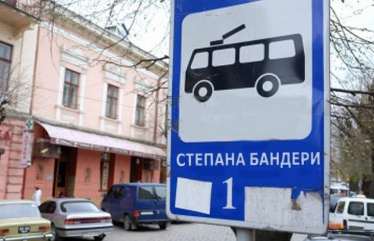 Петиція щодо вулиці Бандери у Вінниці на…
