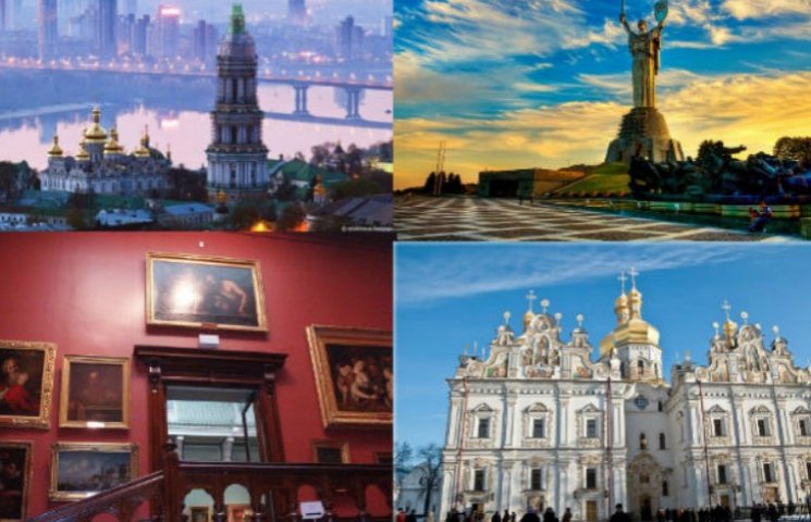 Що приваблює туристів у Києві найбільше…