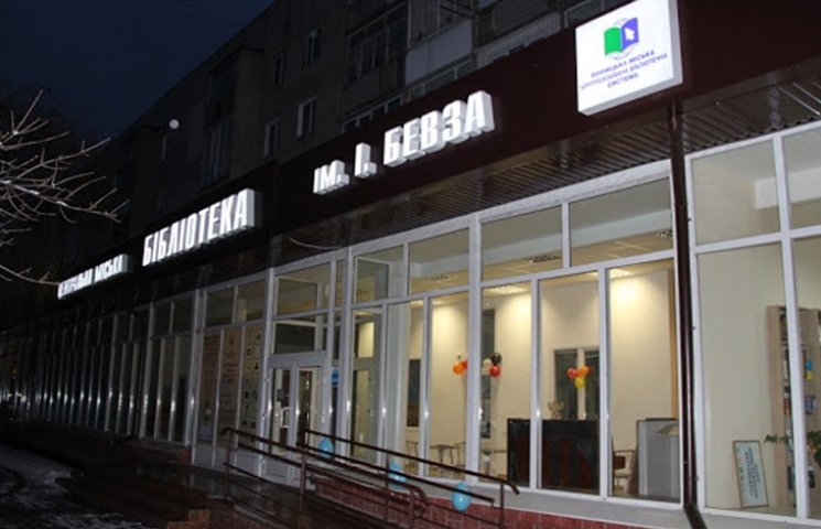 У Вінниці після ремонту відкрили Централ…